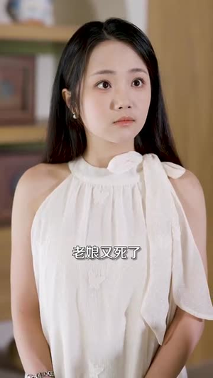 护你一世天真(98集) 护你一世天真(98集)短剧完整版全集放送