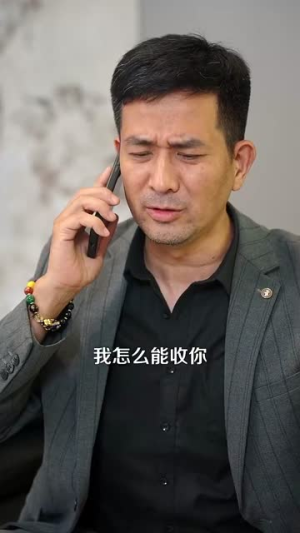 靠近老公就能涨修为这婚不离了(109集) 靠近老公就能涨修为这婚不离了(109集)短剧全集VR沉浸版