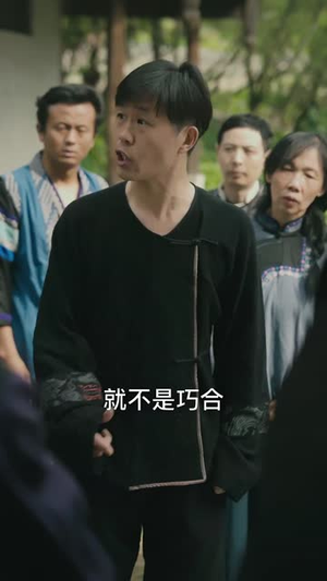 圣女她一言即灵(31集) 圣女她一言即灵(31集)短剧全季限免大放送