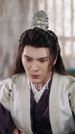 长生一梦,付流歌(61集) 长生一梦,付流歌(61集)短剧全集无删完整版
