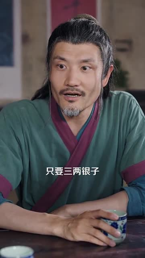 灵泉空间：医妃的发家致富之路（100集）短剧完结全集限免刷