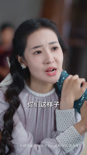 犹恨当年轻相许(59集) 犹恨当年轻相许(59集)短剧合集通宵追更版