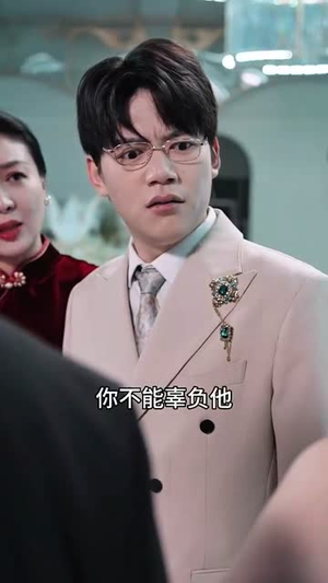先生别闹了新娘不是你的（56集）短剧大结局全集解锁