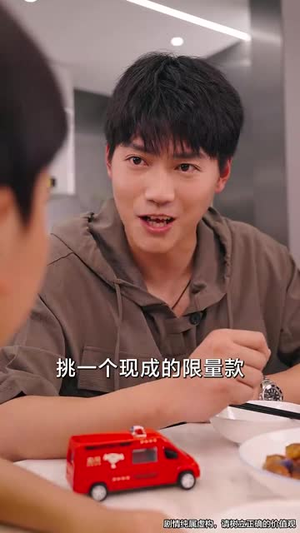 被风吹散的爸爸(63集) 被风吹散的爸爸(63集)短剧全集特惠限时看