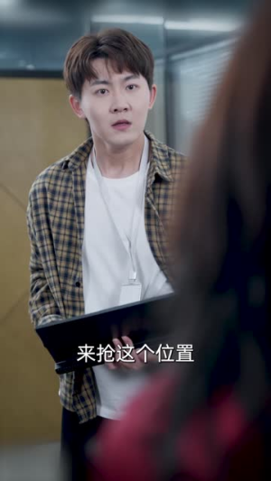 千金小姐美又飒(37集) 千金小姐美又飒(37集)短剧大结局超前点映
