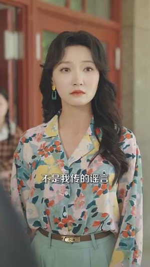玄学老祖穿八零,搬空全家去寻夫(80集) 玄学老祖穿八零,搬空全家去寻夫(80集)短剧全集无删完整版