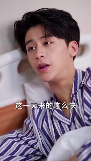 陷入他的谎(60集) 陷入他的谎(60集)短剧结局篇全集直通