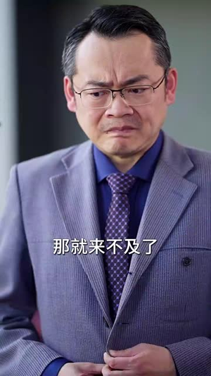 陷入他的谎(60集) 陷入他的谎(60集)短剧大结局合集放送