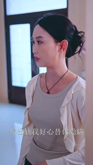 儿媳的正义反击战(25集) 儿媳的正义反击战(25集)短剧全集幕后花絮版