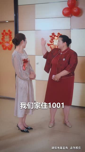错嫁姻缘巧成婚(30集) 错嫁姻缘巧成婚(30集)短剧全系列免费畅享