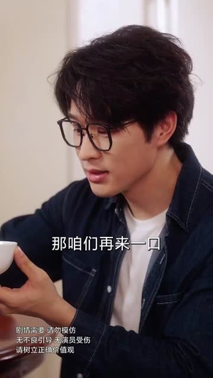 小小医神(50集) 小小医神(50集)短剧合集蓝光画质