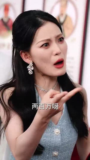 我的岳父是隐藏高人(71集) 我的岳父是隐藏高人(71集)短剧结局篇全集直通