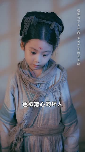 天降暖暖照柳时(64集) 天降暖暖照柳时(64集)短剧最终章免费合集