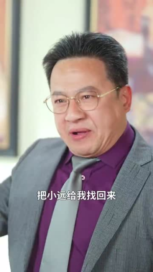 寸草燃晖(70集) 寸草燃晖(70集)短剧全集投屏大屏看