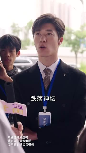 小小医神(50集) 小小医神(50集)短剧全集热力排行榜之一