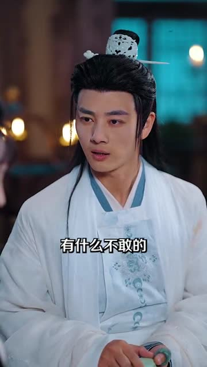 美人局,浮生烬(80集) 美人局,浮生烬(80集)短剧全集连看不停歇