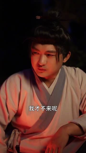 狐仙聘妻(30集) 狐仙聘妻(30集)短剧完整版全集放送