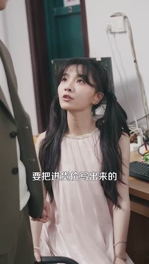 落榜后我觉醒听劝系统(86集) 落榜后我觉醒听劝系统(86集)短剧全季限免大放送
