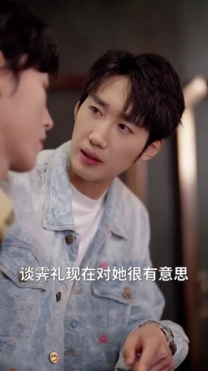 炽棠(62集) 炽棠(62集)短剧大结局超前点映