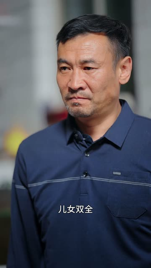 你独自儿孙满堂(45集) 你独自儿孙满堂(45集)短剧结局合集限免刷