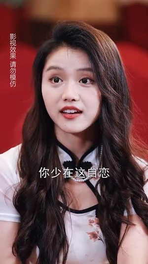 寒先生他恃宠而骄(75集) 寒先生他恃宠而骄(75集)短剧大结局限免特辑