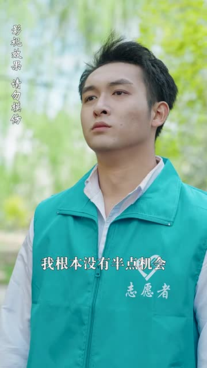 隐龍入渊掀波涛(52集) 隐龍入渊掀波涛(52集)短剧全剧免费合集
