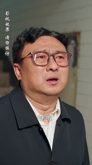 隐龍入渊掀波涛(52集) 隐龍入渊掀波涛(52集)短剧大结局连更全集