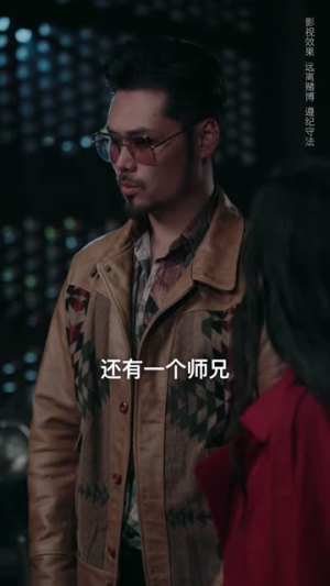 那家伙是老千(75集) 那家伙是老千(75集)短剧大结局连更全集