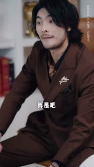 那家伙是老千(75集) 那家伙是老千(75集)短剧终章免费大放送