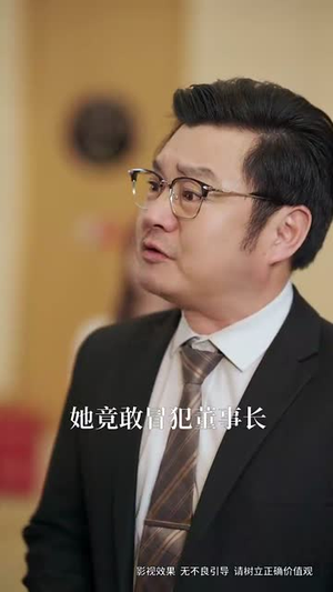 妈妈请戴皇冠(47集) 妈妈请戴皇冠(47集)短剧全集投屏大屏看