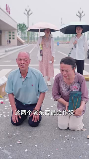 被老头乐撞倒我选择不原谅(45集) 被老头乐撞倒我选择不原谅(45集)短剧超清全集在线看