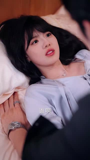 甘愿臣服(82集) 甘愿臣服(82集)短剧全剧免费合集