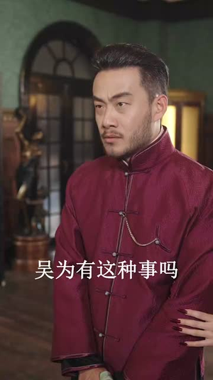 池中之物(44集) 池中之物(44集)短剧完结篇全集连播