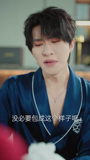 她的小孔雀（40集）短剧结局合集限免刷