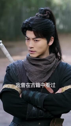 武动苍穹（80集）短剧全系列免费畅享