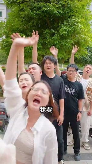 老祖在上带全村致富(103集) 老祖在上带全村致富(103集)短剧合集彩蛋完整版