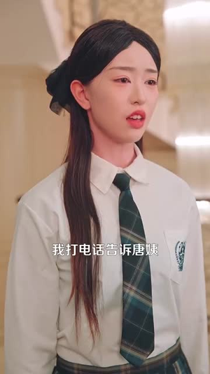 我被寻亲爸妈宠上天(93集) 我被寻亲爸妈宠上天(93集)短剧全系列免费畅享