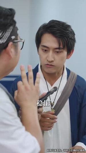 这道长能处，算命就送女朋友（80集）短剧全剧终限免合集